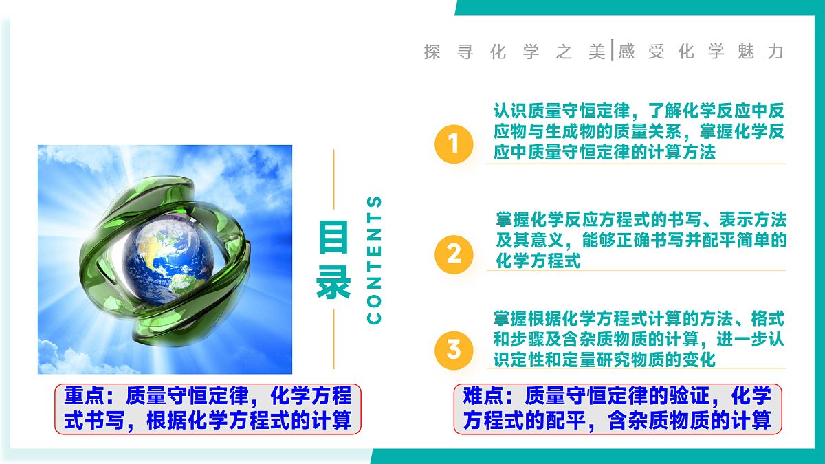 17300037第2页