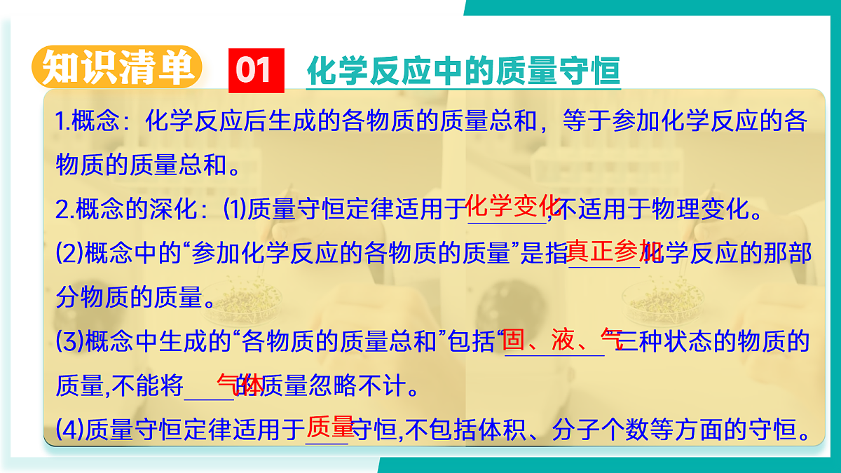 17300037第4页