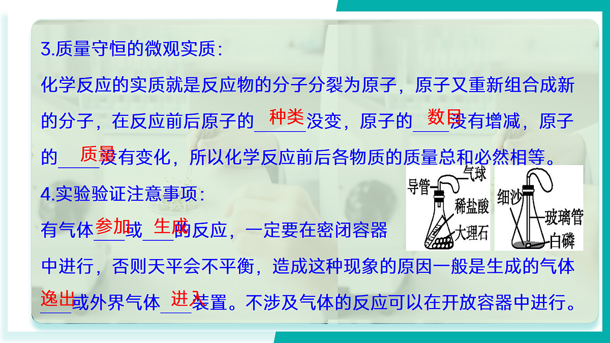 17300037第5页