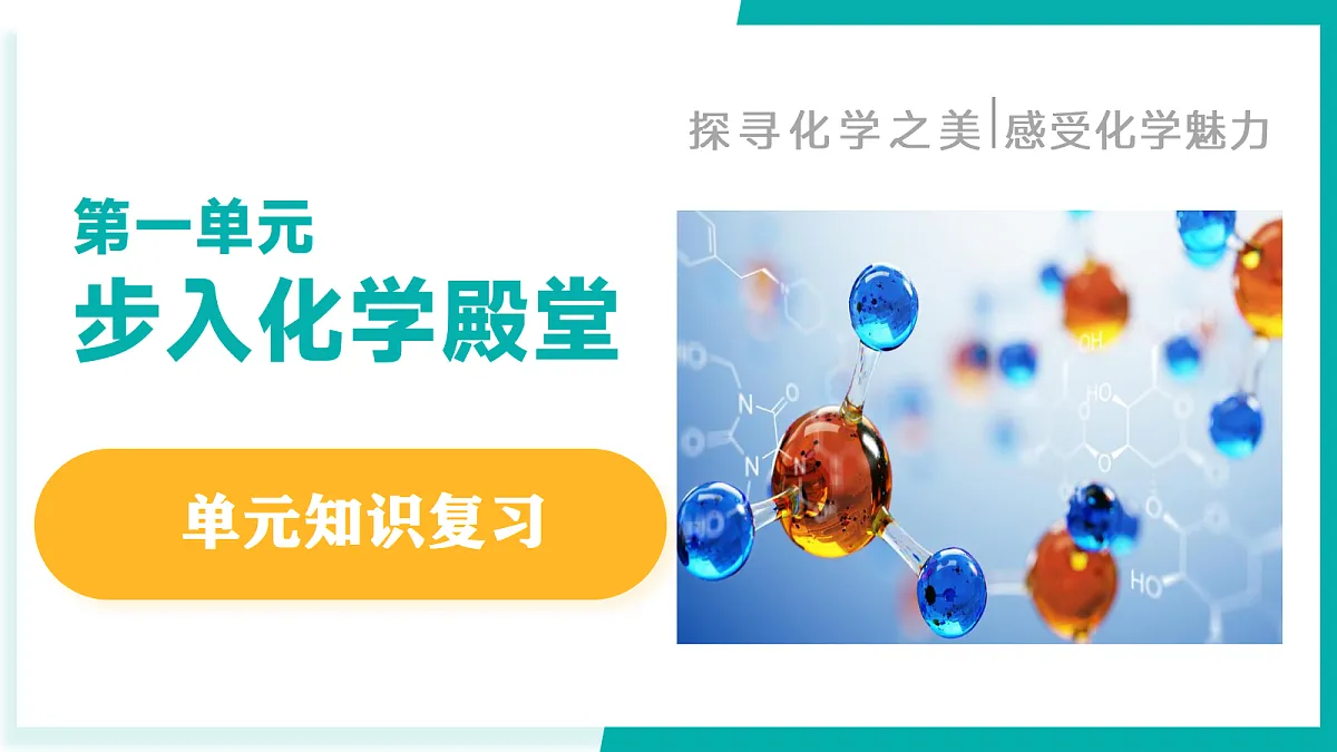 17300038第1页