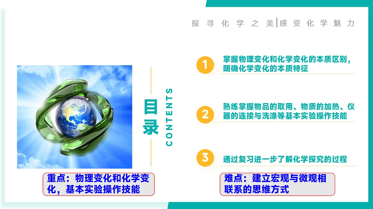 17300038第2页
