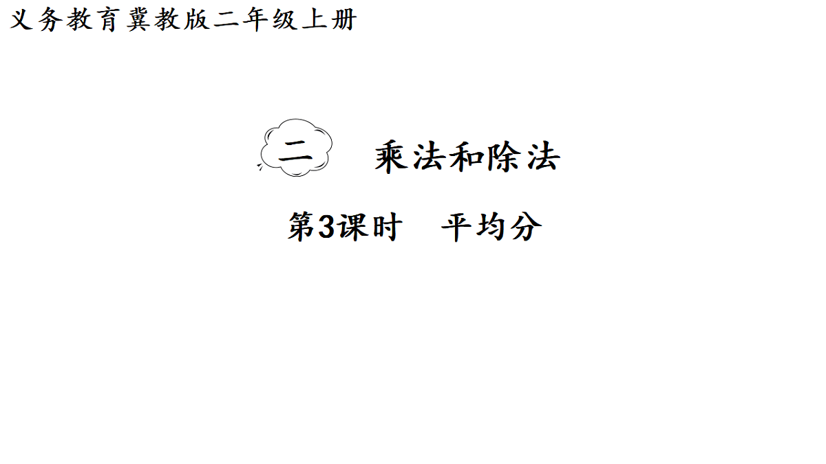 17300291第1页