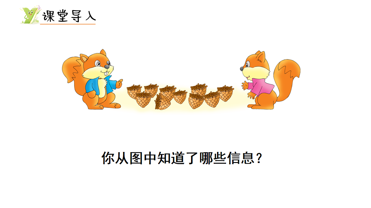 17300291第2页