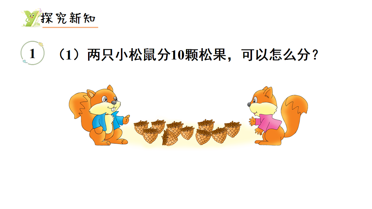 17300291第3页