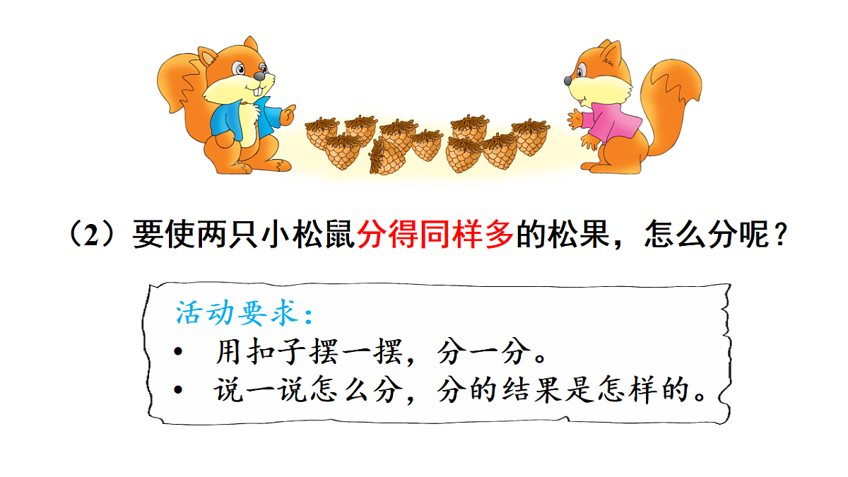 17300291第7页