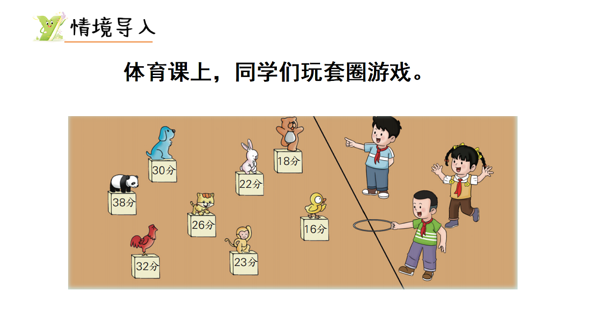 17300461第2页