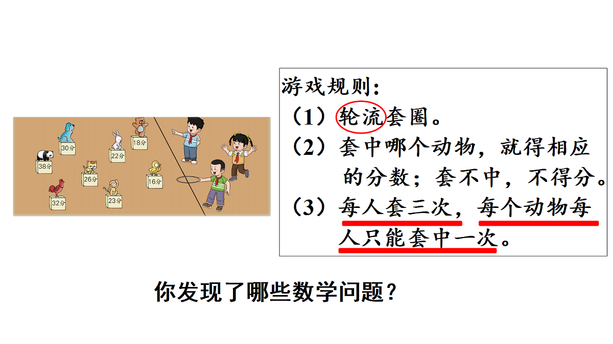 17300461第3页