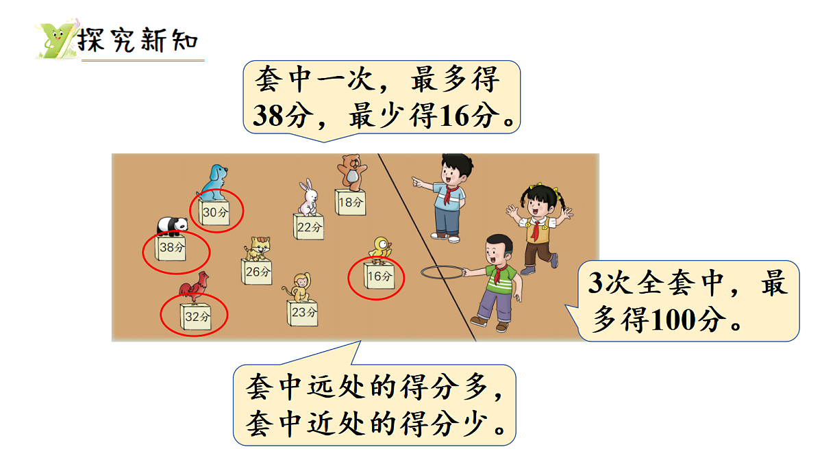 17300461第4页