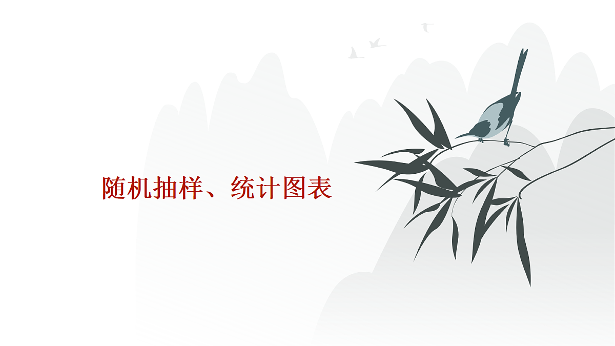 17300482第1页