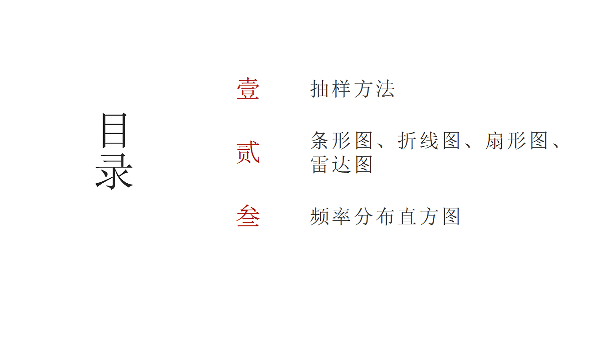 17300482第2页