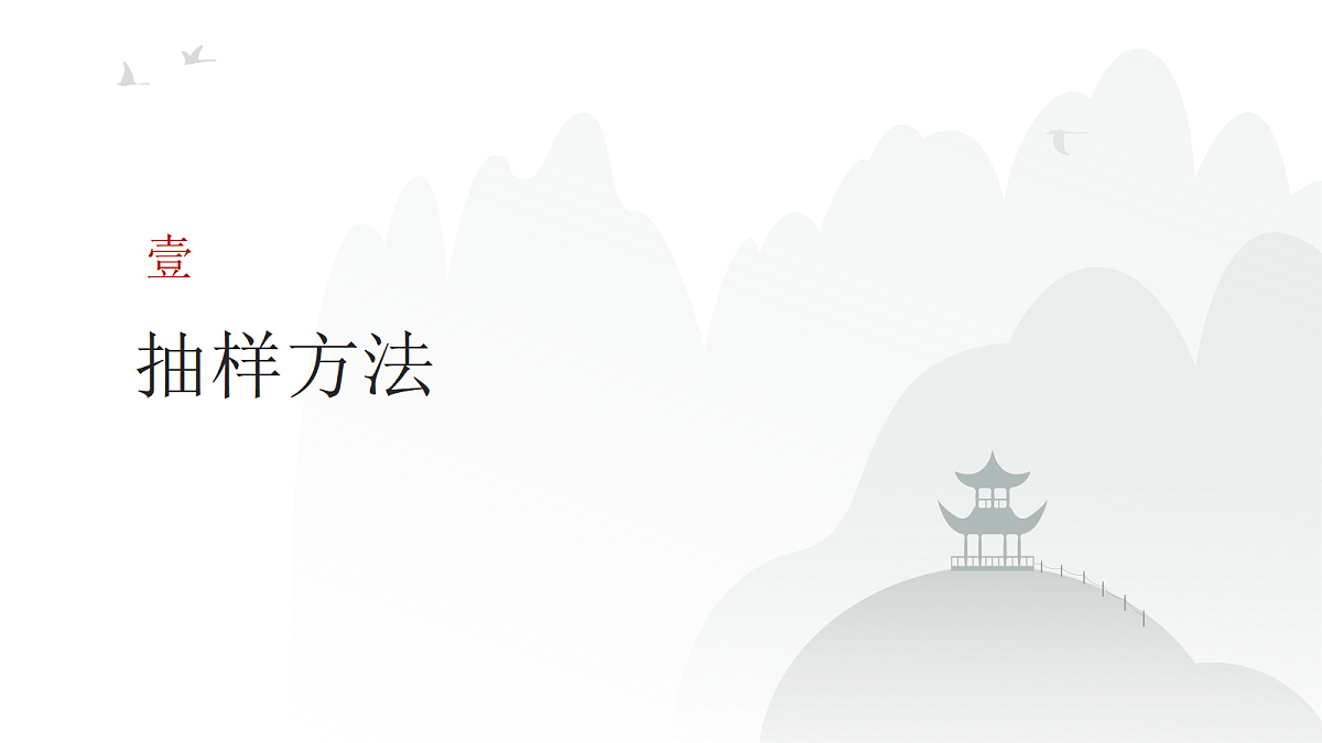 17300482第3页