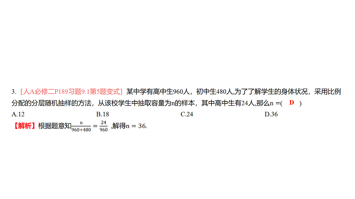 17300482第7页