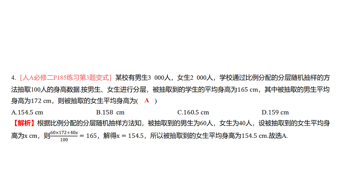 17300482第8页