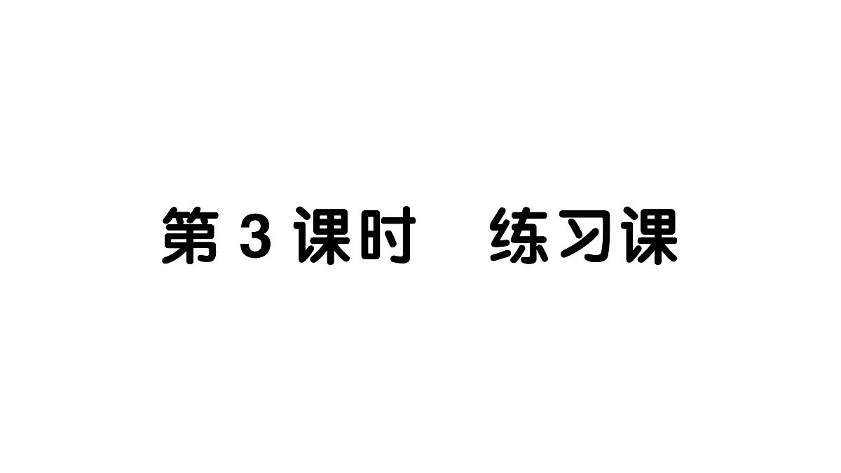 17300757第1页