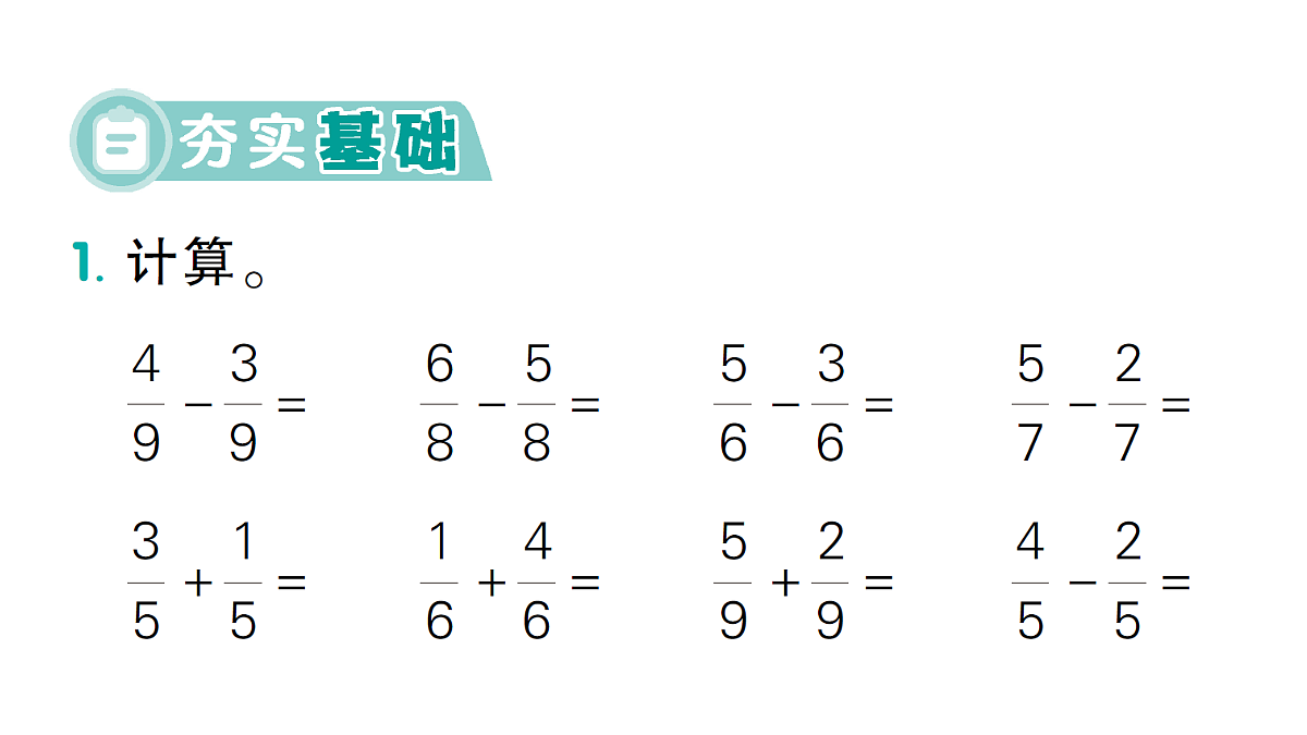 17300757第2页