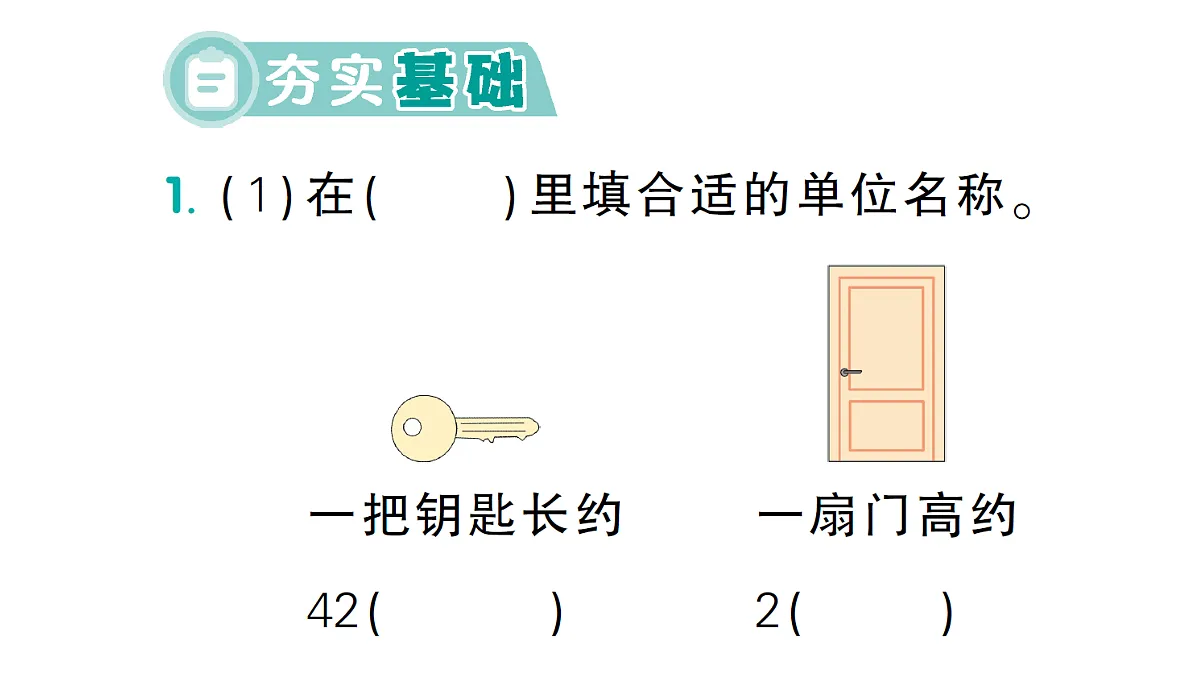 17300771第2页