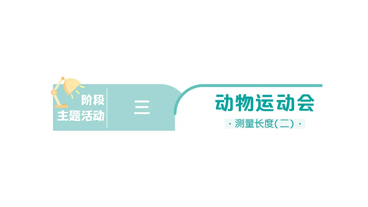 17300773第1页