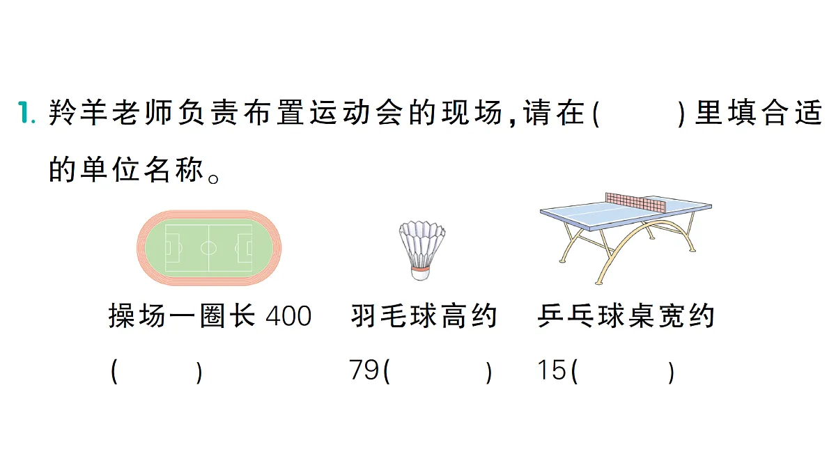 17300773第2页