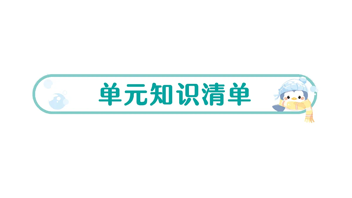 17300778第1页