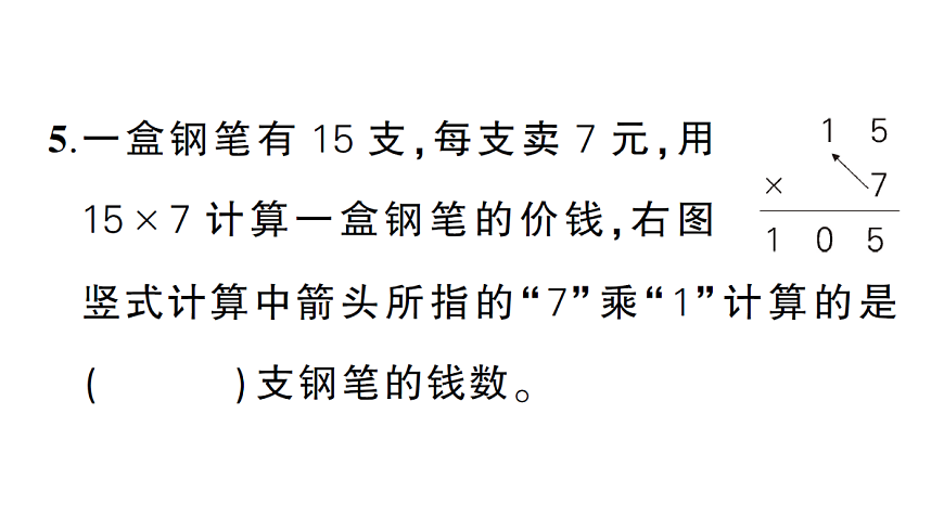 17300779第4页