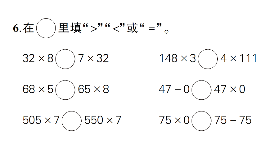 17300779第5页