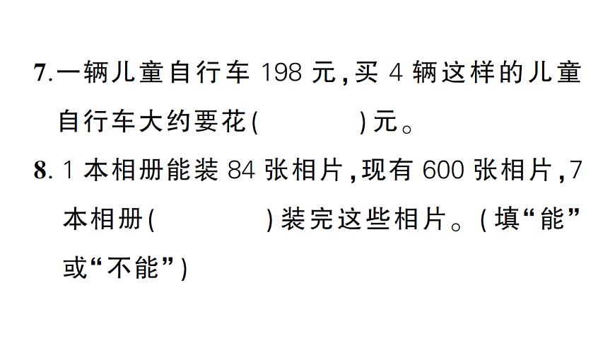 17300779第6页