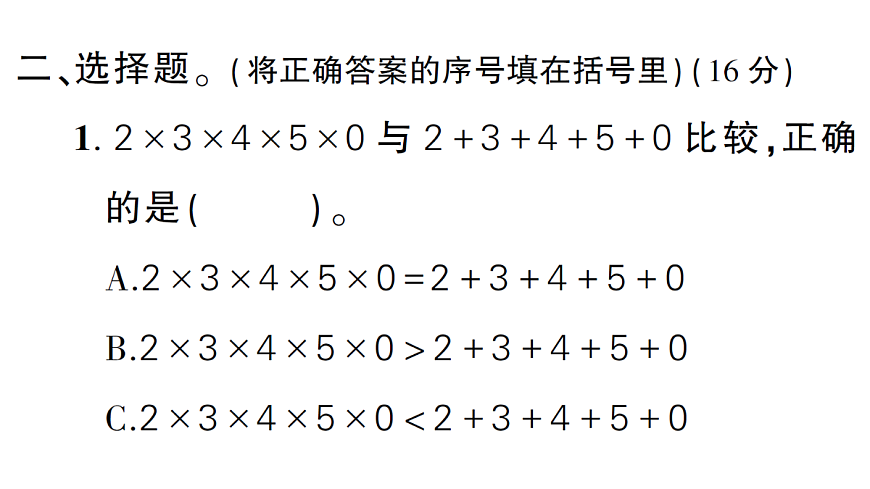 17300779第8页