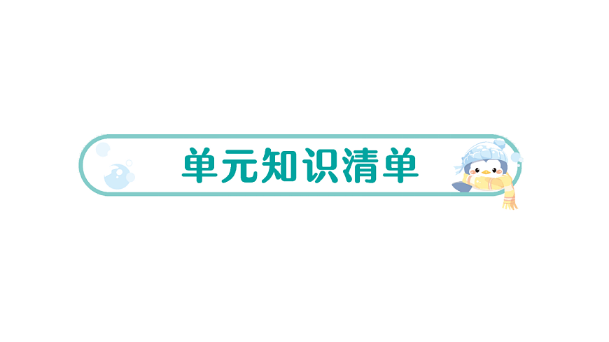 17300783第1页