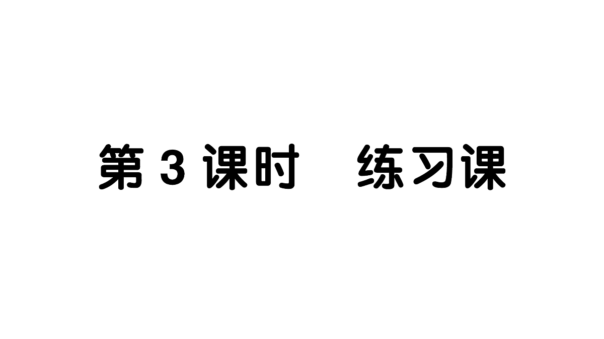 17300784第1页