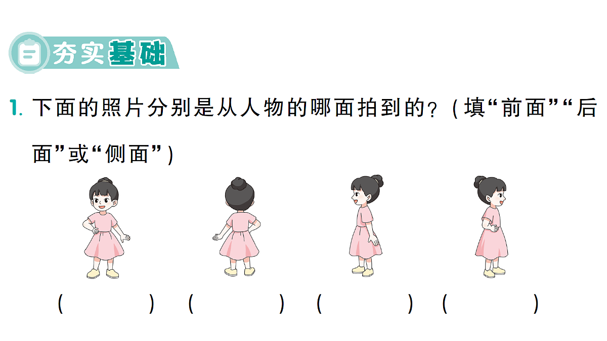17300784第2页