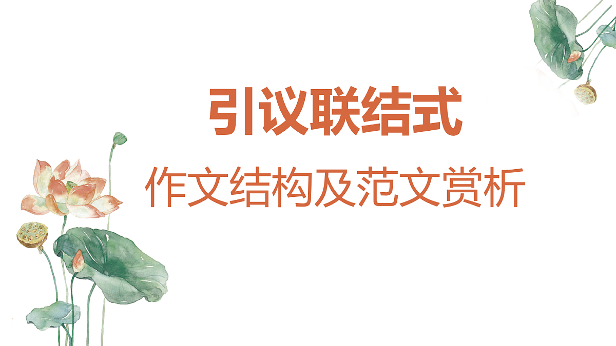 17300925第1页