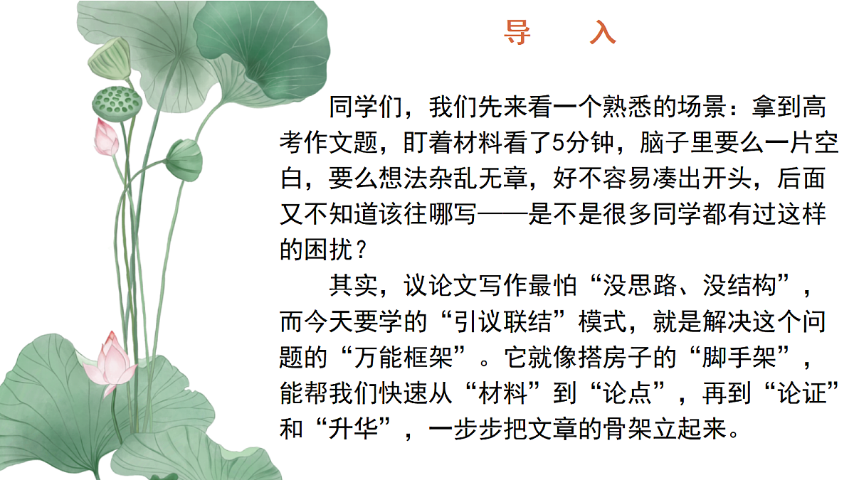 17300925第2页