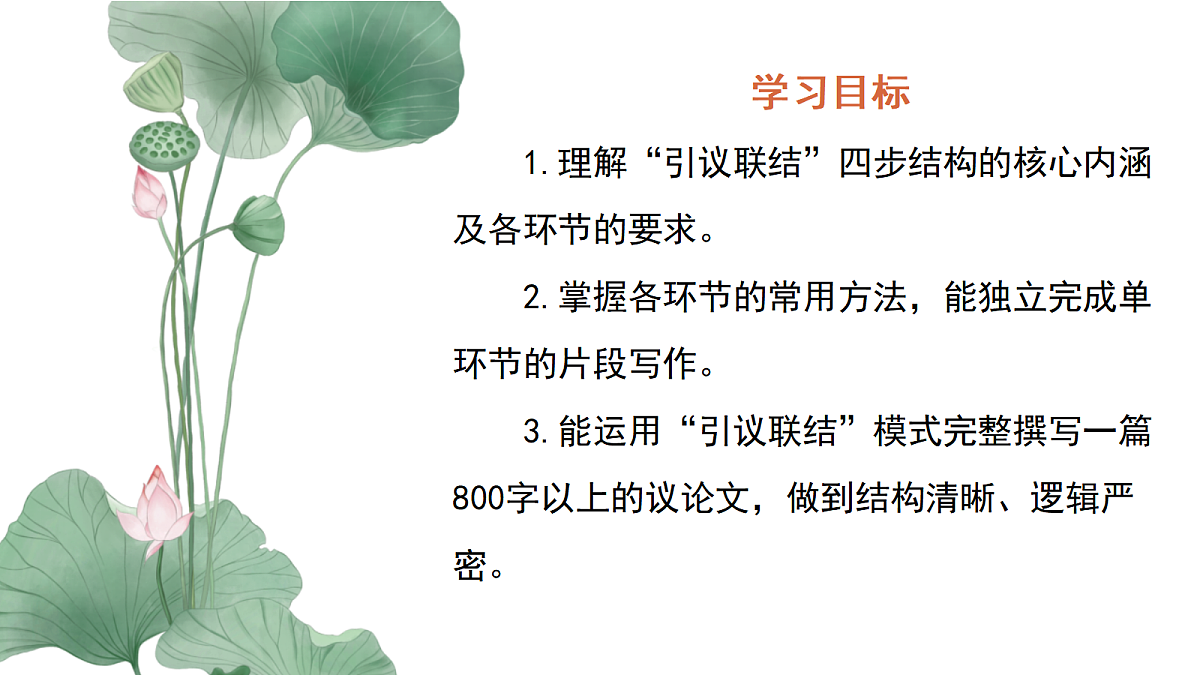 17300925第3页