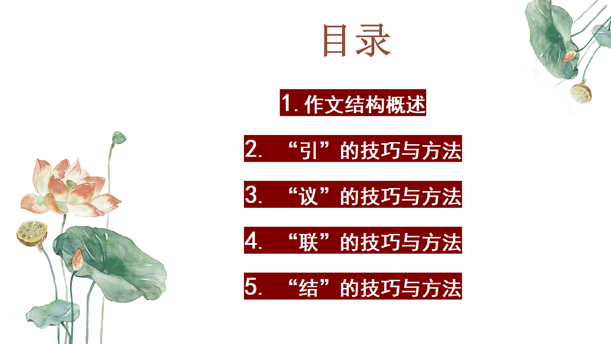 17300925第4页