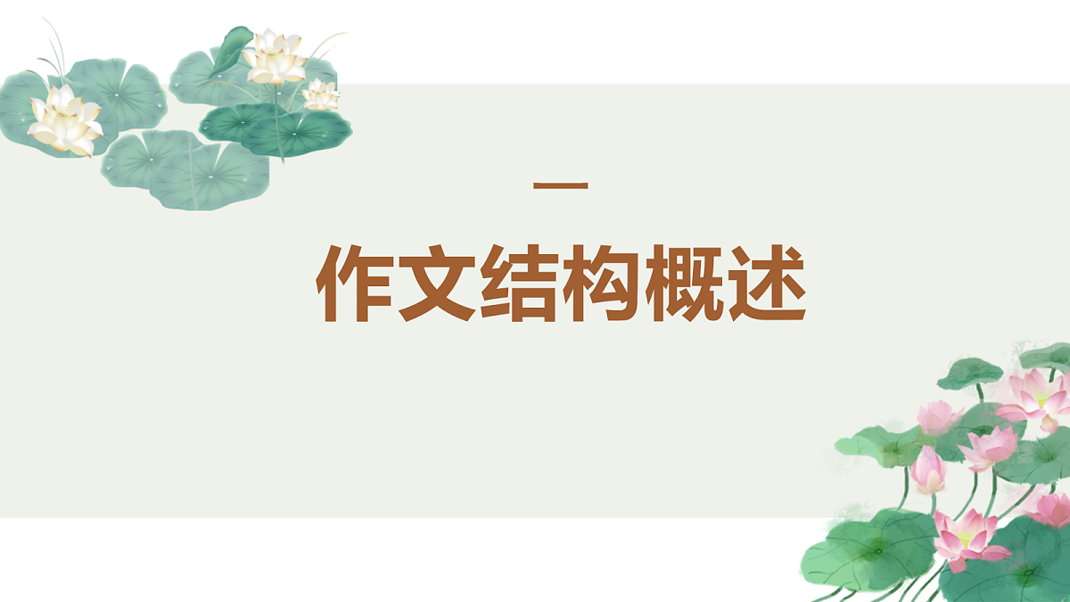 17300925第5页