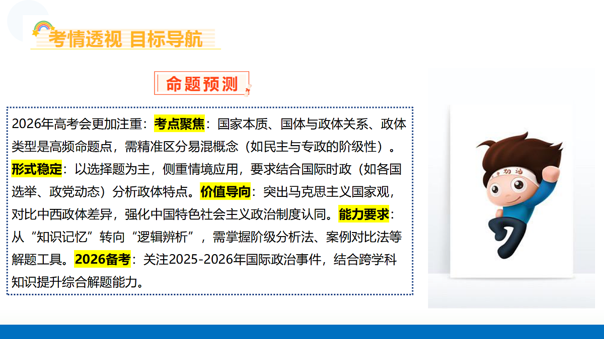 17300970第7页