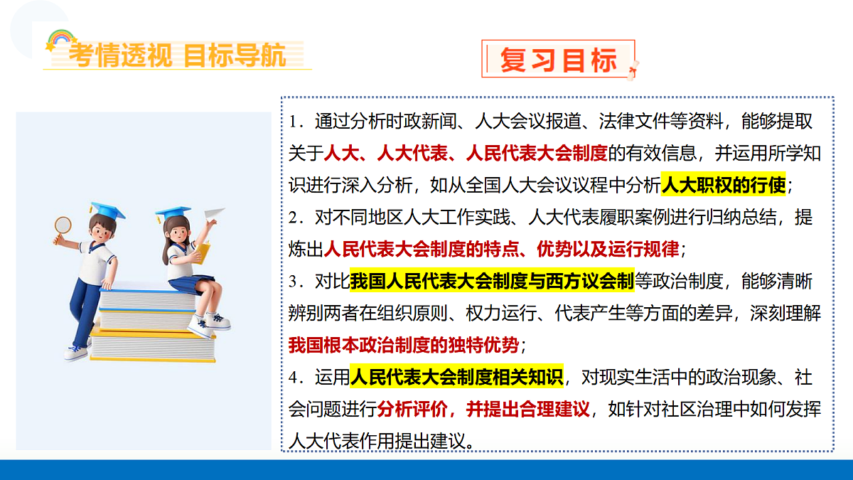 17300972第7页