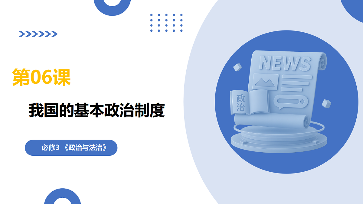 17300973第1页
