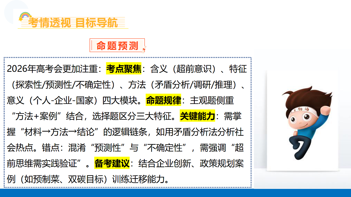 17300978第5页