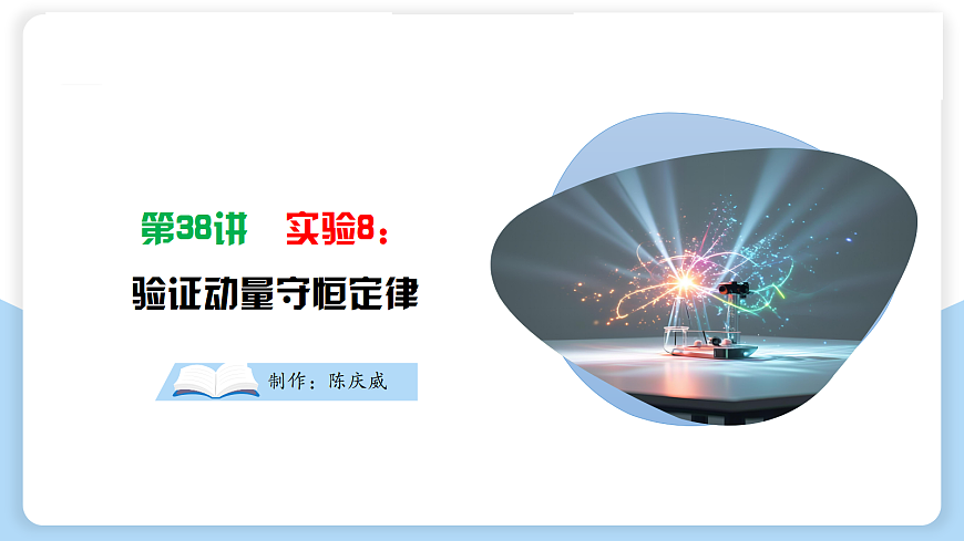 17300983第1页