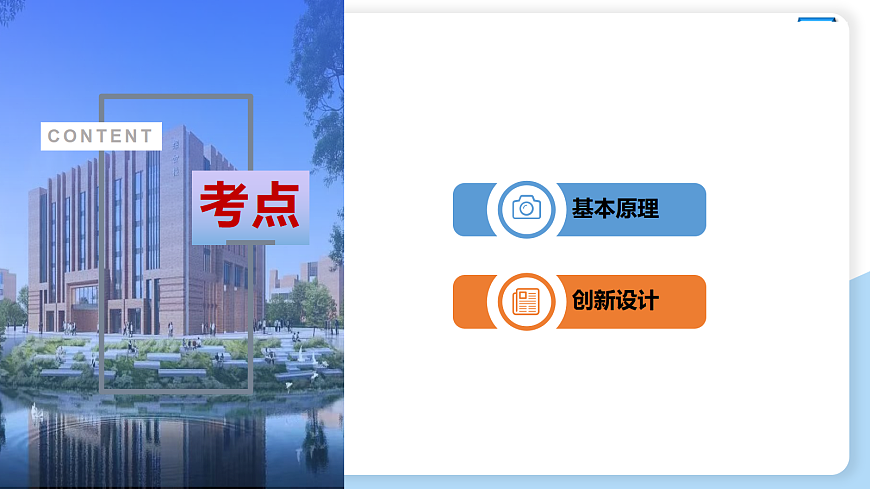 17300983第2页