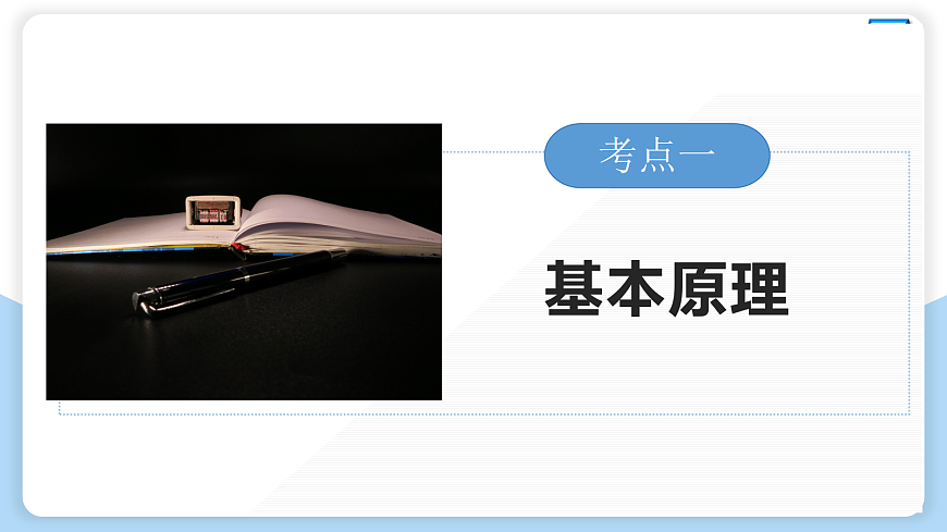 17300983第3页