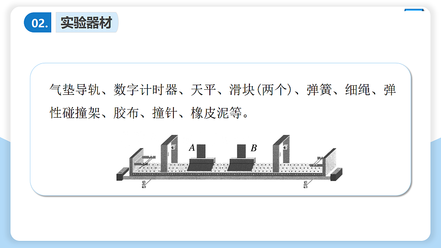 17300983第5页