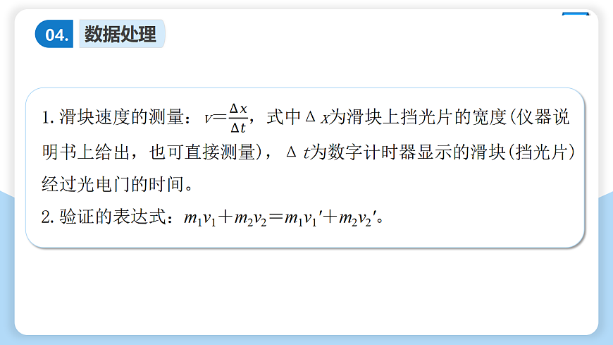 17300983第7页