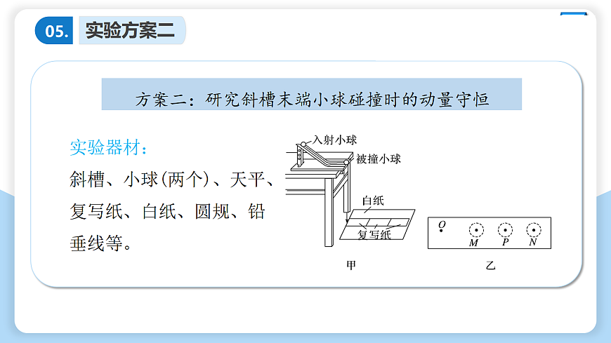 17300983第8页