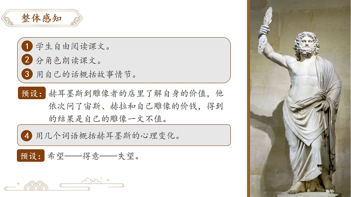 17301045第8页
