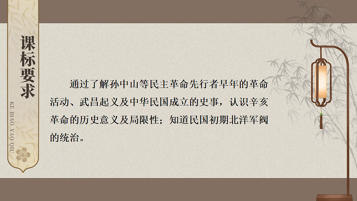 17301047第2页