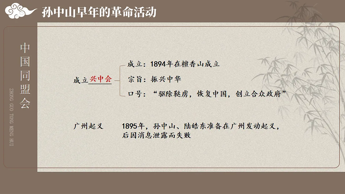 17301047第4页
