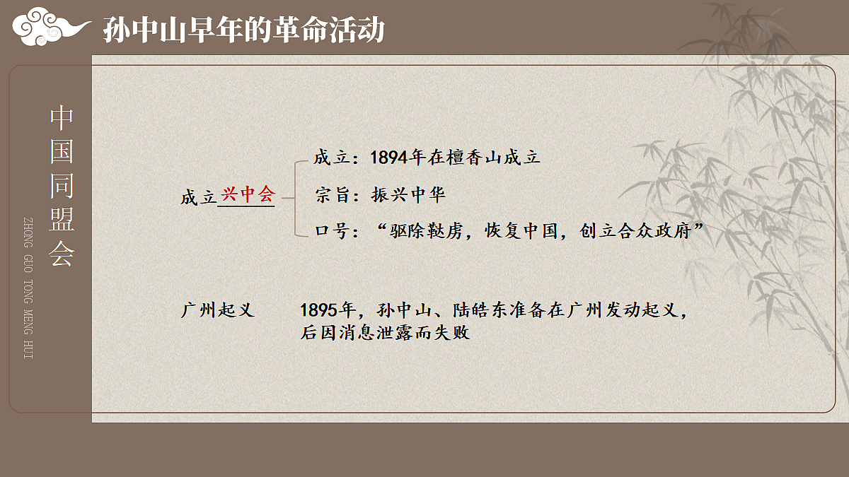 17301047第4页