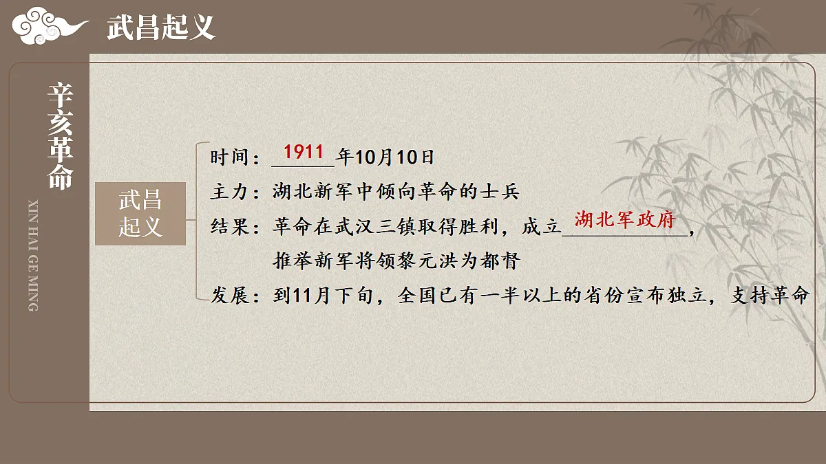 17301047第8页